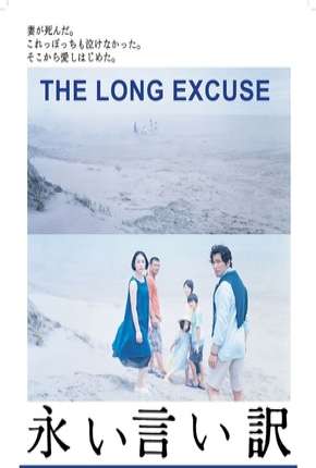 The Long Excuse - Legendado Download