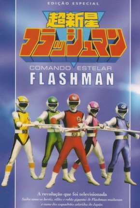 Comando Estelar Flashman - Completo Download