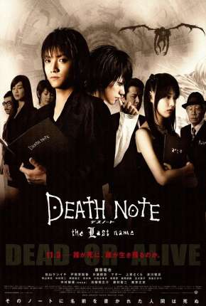 Death Note - O Último Nome Download