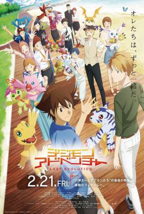 Digimon Adventure - Last Evolution Kizuna - Legendado Download