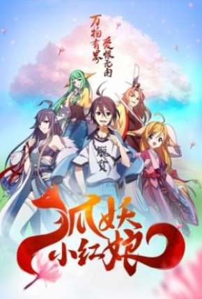 Fox Spirit Matchmaker - Enmusubi no Youko-chan Download