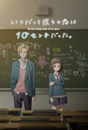 Itsudatte Bokura no Koi wa 10 Centi Datta Download