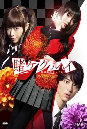 Kakegurui Live-Action - Legendada Download