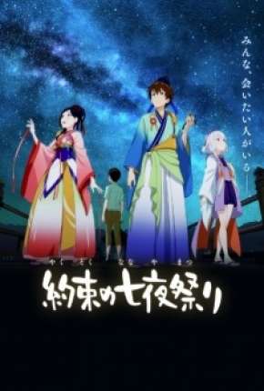 Promessa da Luz das Estrelas - Yakusoku no Nanaya Matsuri Imagem
