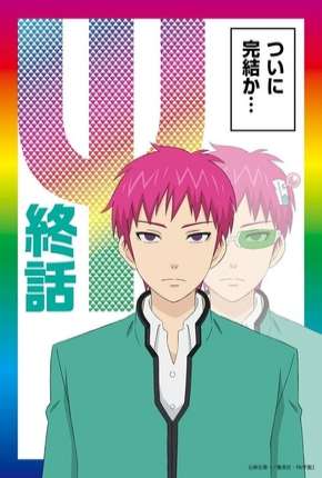 Saiki Kusuo no Psi-Nan - Kanketsu-Hen - Legendado Download