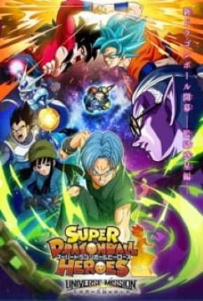 Super Dragon Ball Heroes: Decisive Battle! Time Patrol vs. the King of the Darkness Download