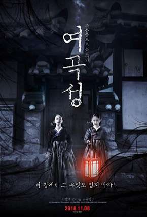 The Wrath - Legendado Imagem