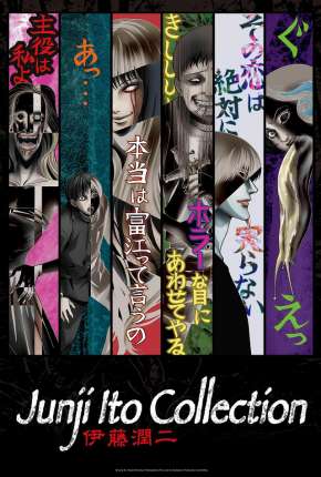 Tomie - Ito Junji Collection Special Download