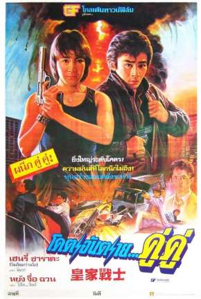 Missão Vingança Imagem