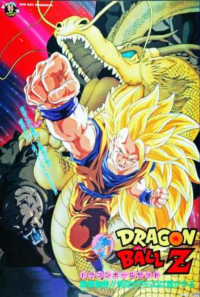 Dragon Ball Z - O Golpe do Dragão Download