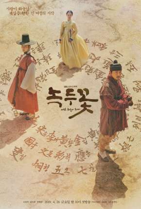 The Nokdu Flower - 1ª Temporada Completa Legendada Download