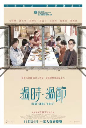 Hong Kong Family - Legendado Download