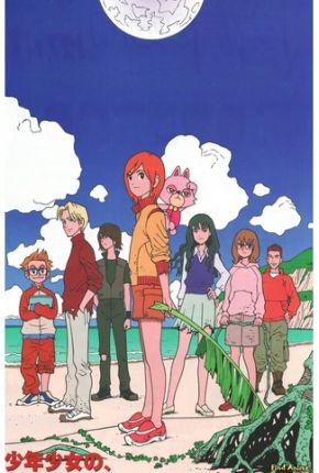 Planet Survival / Mujin Wakusei Survive Imagem