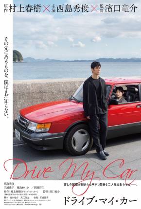 Drive My Car - Legendado Download