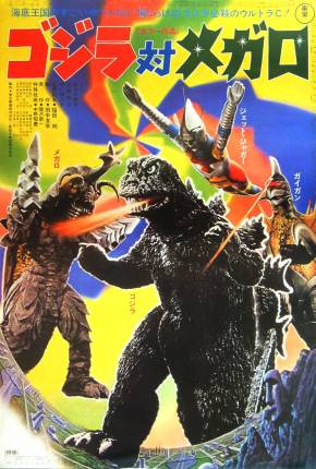 Godzilla vs. Megalon Imagem