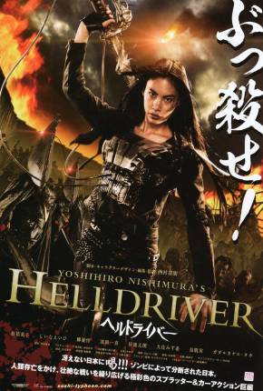 Nihon bundan - Heru doraibâ - Legendado Download Nihon bundan - Heru doraibâ - Legendado Download