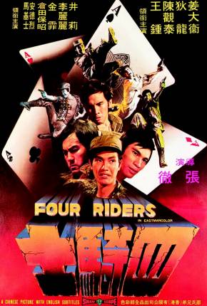 Os Quatro Valentes do Kung Fu - Legendado Imagem
