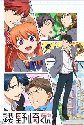 Mangá Mensal do Nozaki Para Garotas / Gekkan Shoujo Nozaki-kun Download