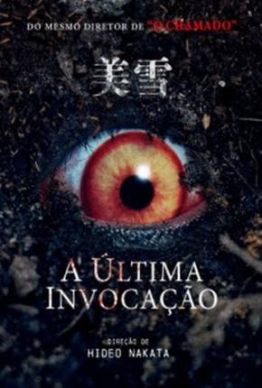 A Última Invocação Download